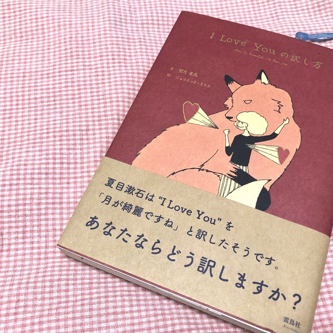 文豪のtwitterイラスト検索結果