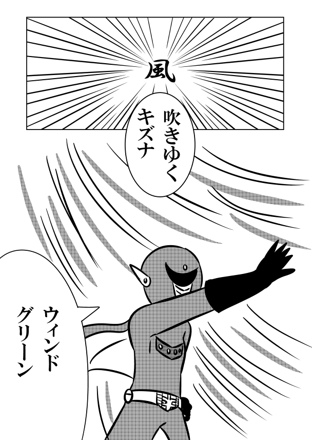 ⑦
#漫画が読めるハッシュタグ 
#絵描きさんと繋がりたい 