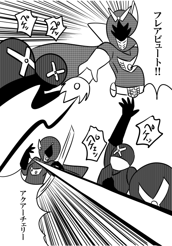 ⑧
#漫画が読めるハッシュタグ 
#絵描きさんと繋がりたい 