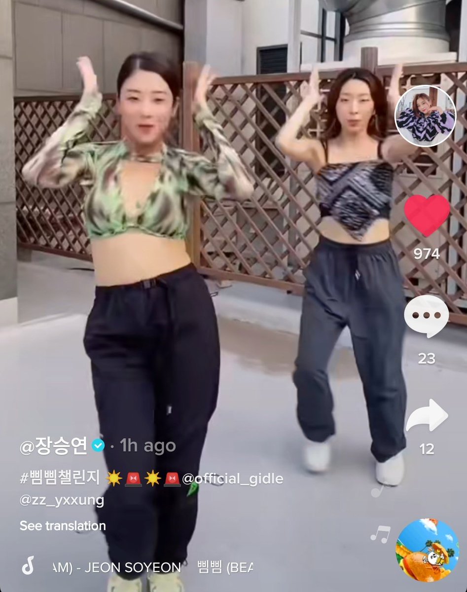 chodeebee's tweet photo. CLC's Seungyeon and Ji Young from Star System did the #BEAMBEAMCHALLENGE 😍
🔗 https://t.co/ViOjw9BaPY
#전소연 #JEON_SOYEON #삠삠 #BEAMBEAM https://t.co/R9mDnCH3FU