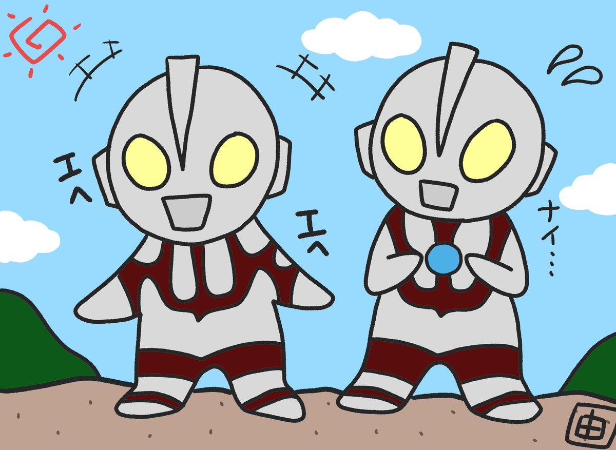 Twoucan シンウルトラマン の注目ツイート イラスト マンガ コスプレ モデル