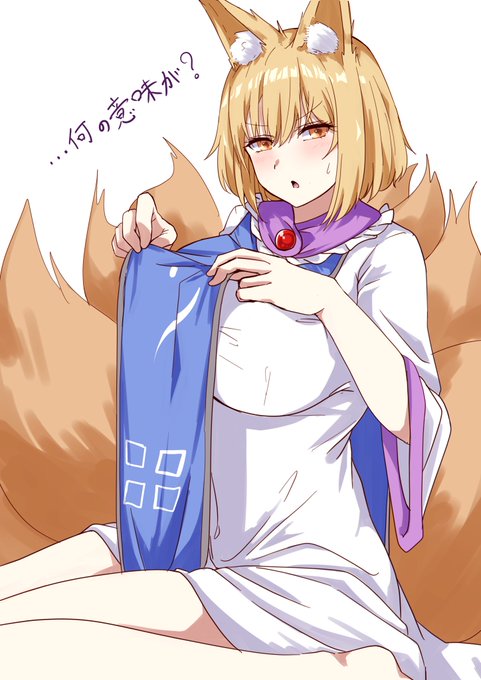 なんかえっちやん? 