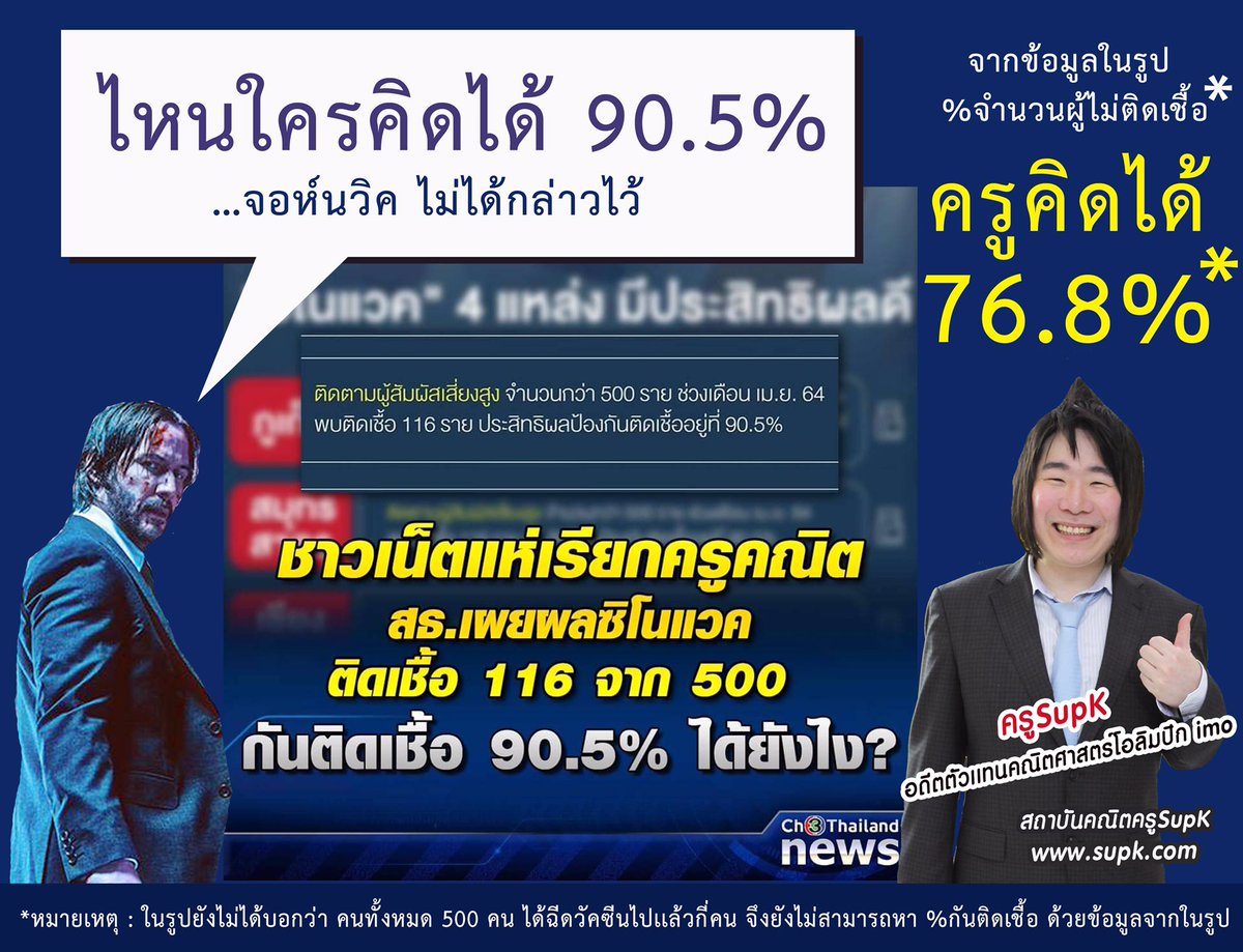 supkcenter's tweet photo. https://t.co/M4O8ukJVA8