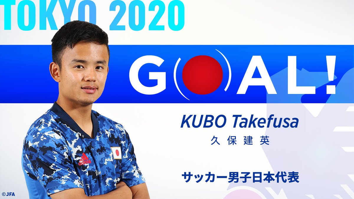 サッカー日本代表 Goal 後半26分 7 久保建英 Tokyo Gs 第1節 U24 日本代表 1 0 U 24南アフリカ代表 00ko Nhk総合 Nhk Bs4kにて放送中 T Co Dc8wcebmxg Jfa Daihyo T Co 9kcqoqldwy