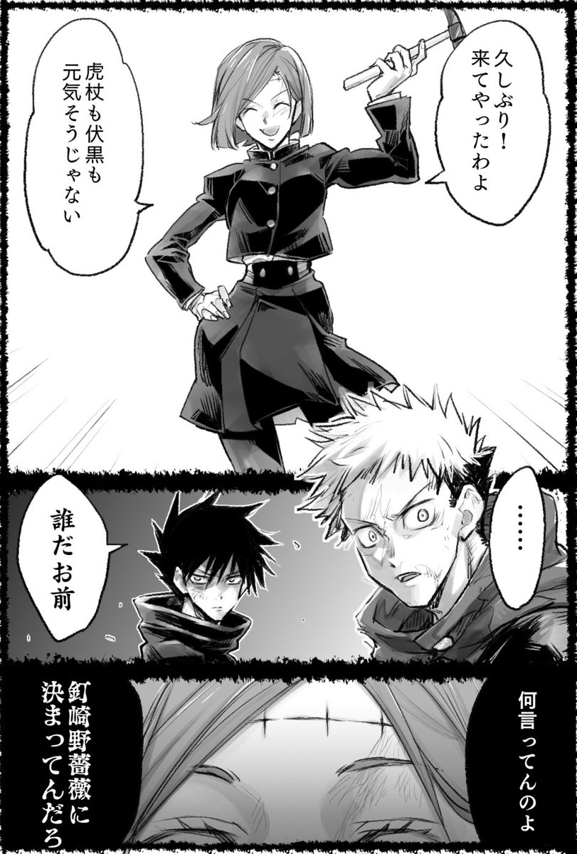 この最悪な懸念が盛大に外れることを願って描いた | ﾏｳﾝﾃﾝ さんの