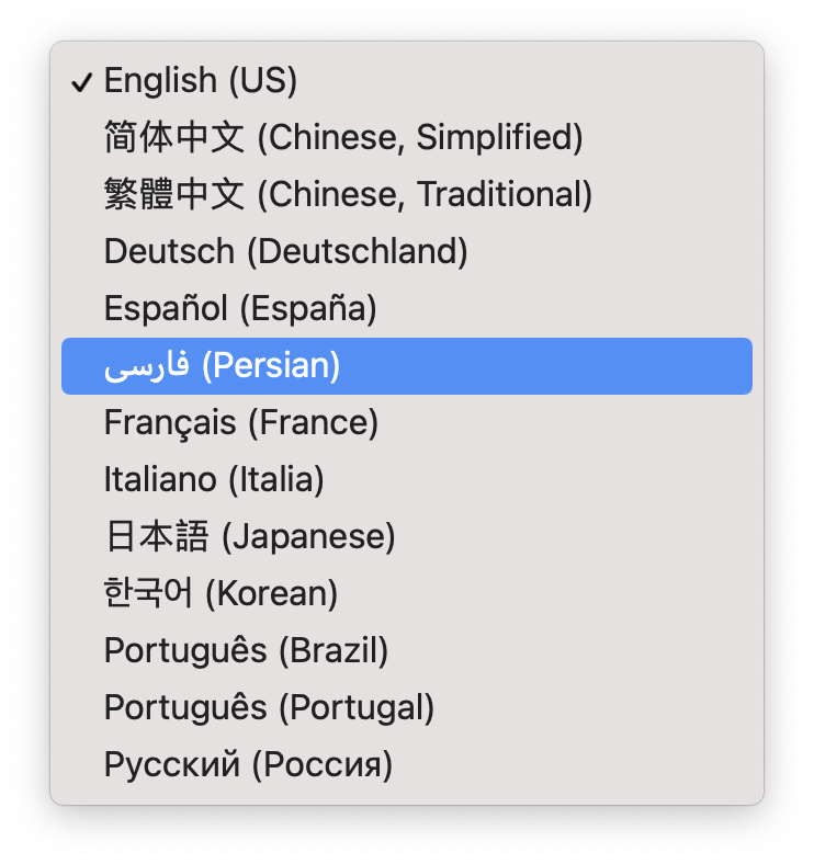 getoutline's tweet photo. 🆕 Persian language support went live this week. https://t.co/9rgT6vJybS