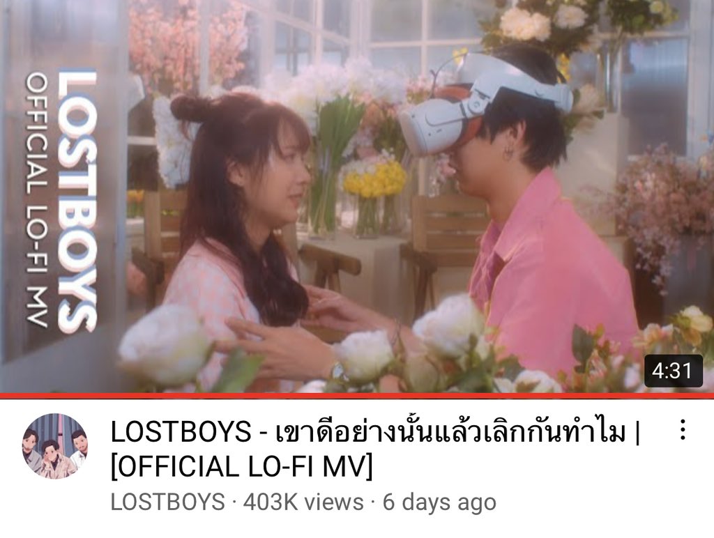 ขอร้อง กุเจ็บตายตั้งแต่ชื่อเพลง