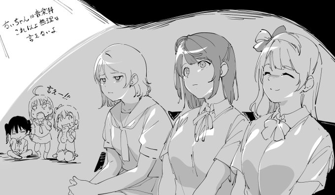 2話のちぃちゃんへの対応に若干ひりつく幼馴染の皆さん 