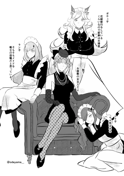 メイドは…いいものだな 