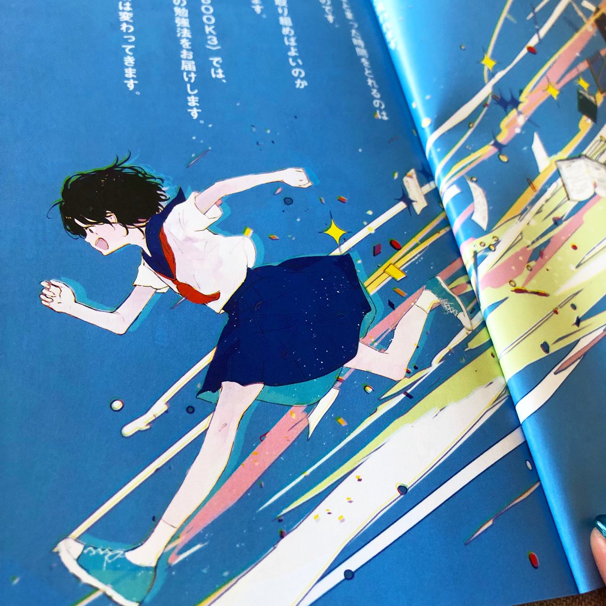 進研ゼミ中学講座「いち高合格BOOK」8月号 表紙、巻頭、裏表紙イラスト