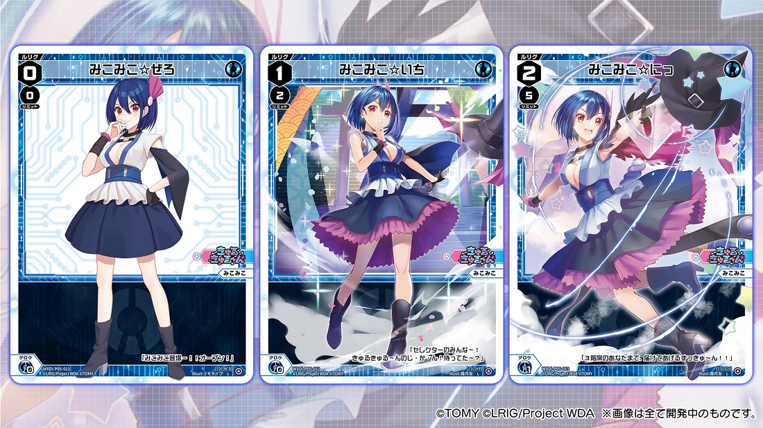 ウィクロス みこみこ☆ぜろ 温泉ルリグ SP 1枚 WIXOSS みこみこ おやすみルリグ ルリくる 1枚 ウィクロス