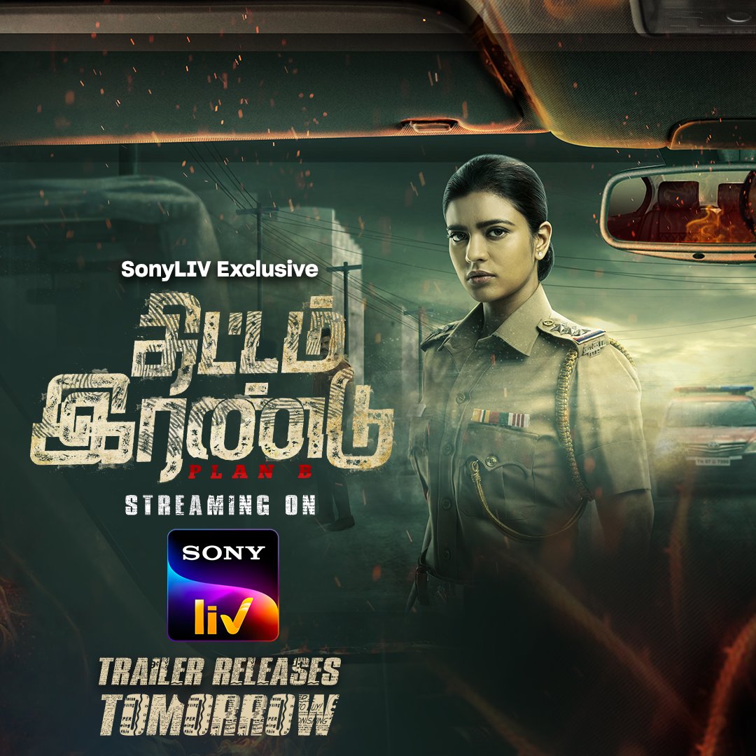 A cop. An accident. A murky truth. Will Aathira find her missing childhood friend? One day to go, for Thittam Irandu's trailer! #PlanBOnSonyLIV #ThittamIranduOnSonyLIV