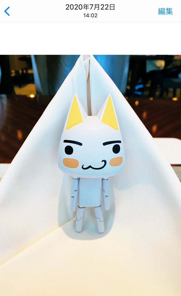 トロ Twitter Search