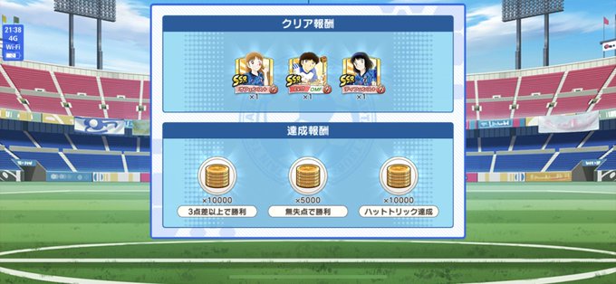 Kommanderさん がハッシュタグ たたかえドリームチーム をつけたツイート一覧 1 Whotwi グラフィカルtwitter分析 Kommanderさん がハッシュタグ たたかえドリームチーム をつけたツイート一覧 1 Whotwi グラフィカルtwitter分析