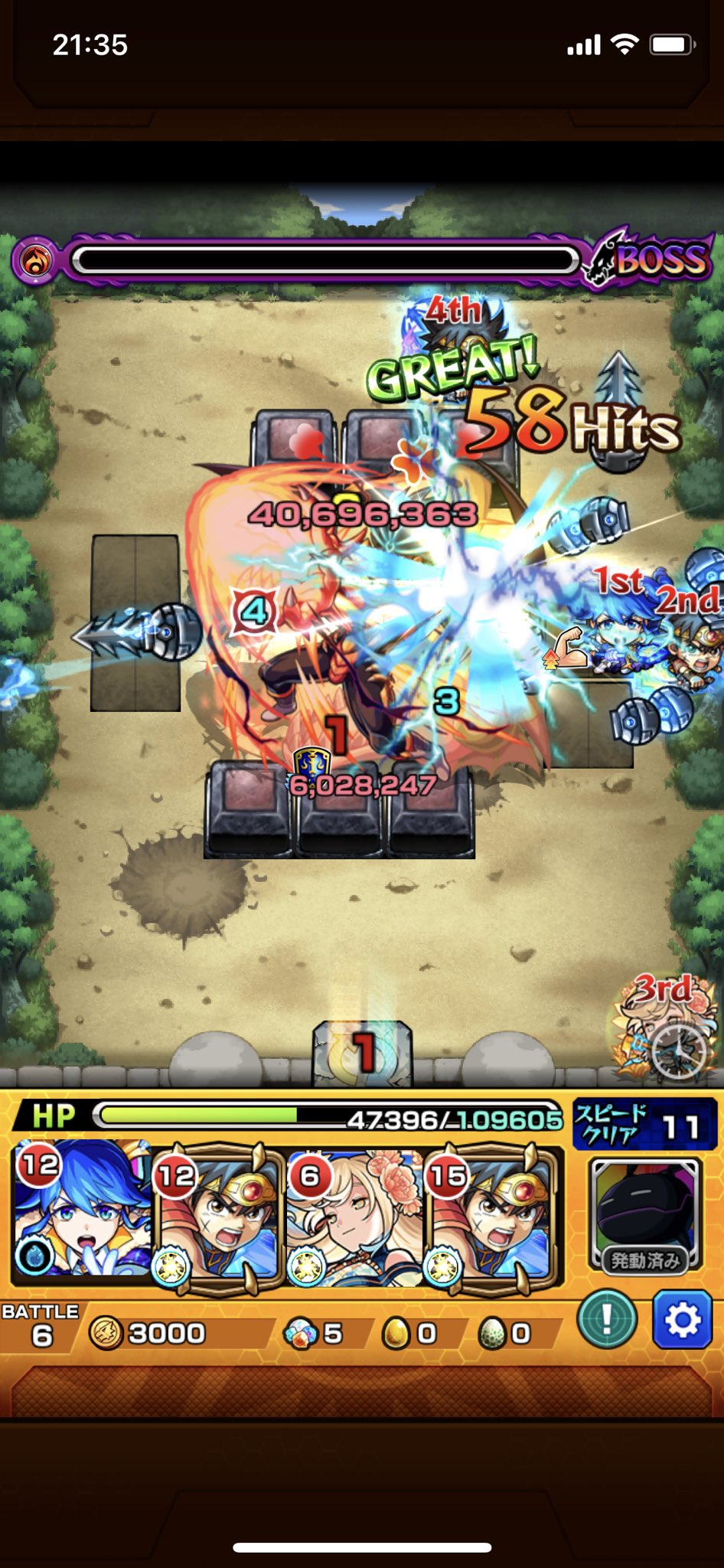 ライブラ 超究極バランスのアンチウィンド2体なし達成 ダイは普通に強いし神農の放電とssバフも結構いい感じだしレヴィのアンチブロックもよかった モンスト 超究極 ダイ T Co 36pvfmlutu Twitter