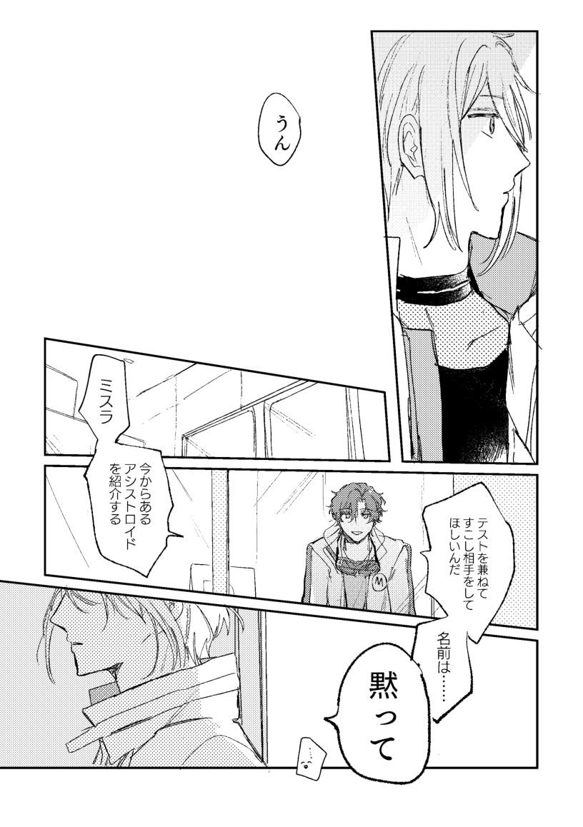 (2/2) 