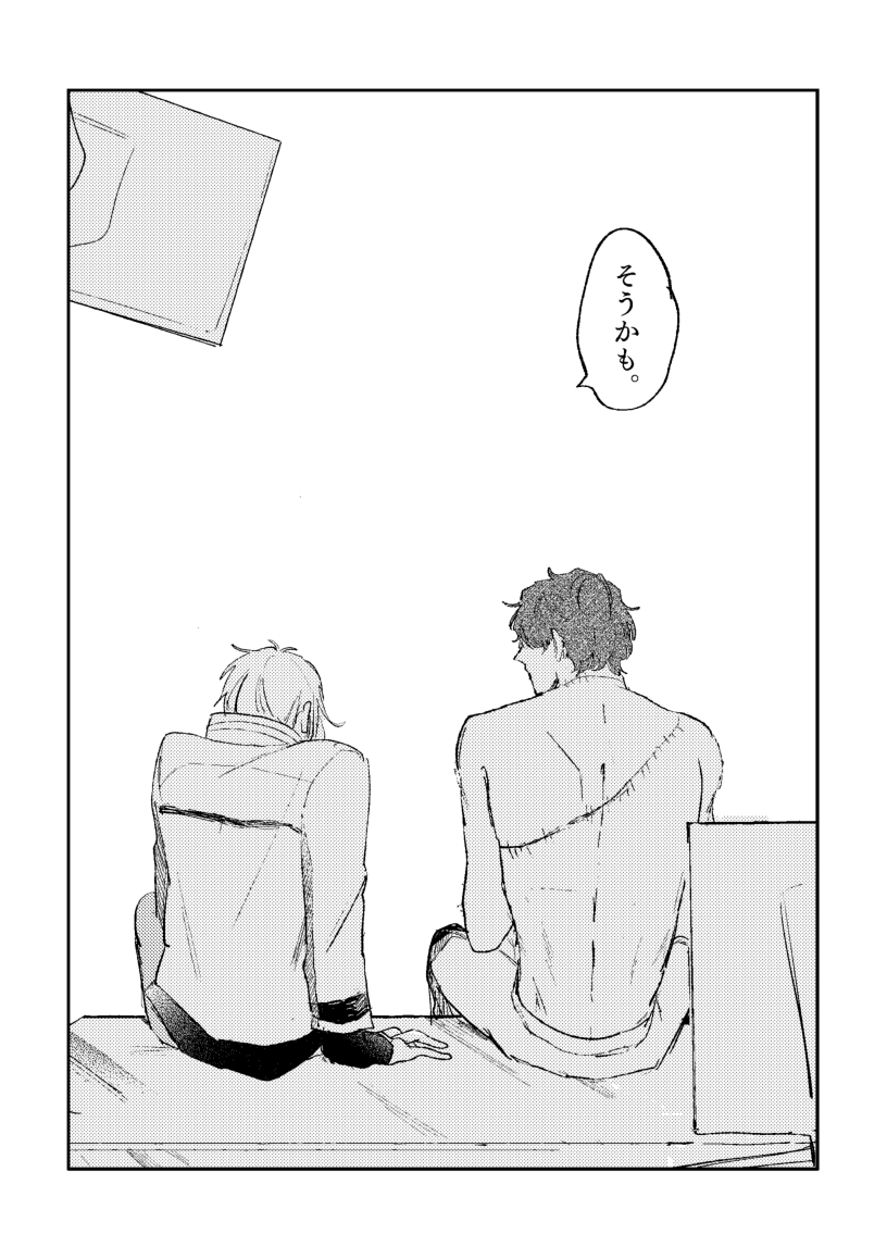 (2/2) 