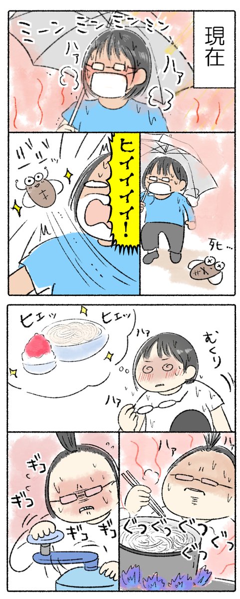 夏が来ると思うこと
#かるめライフ 
