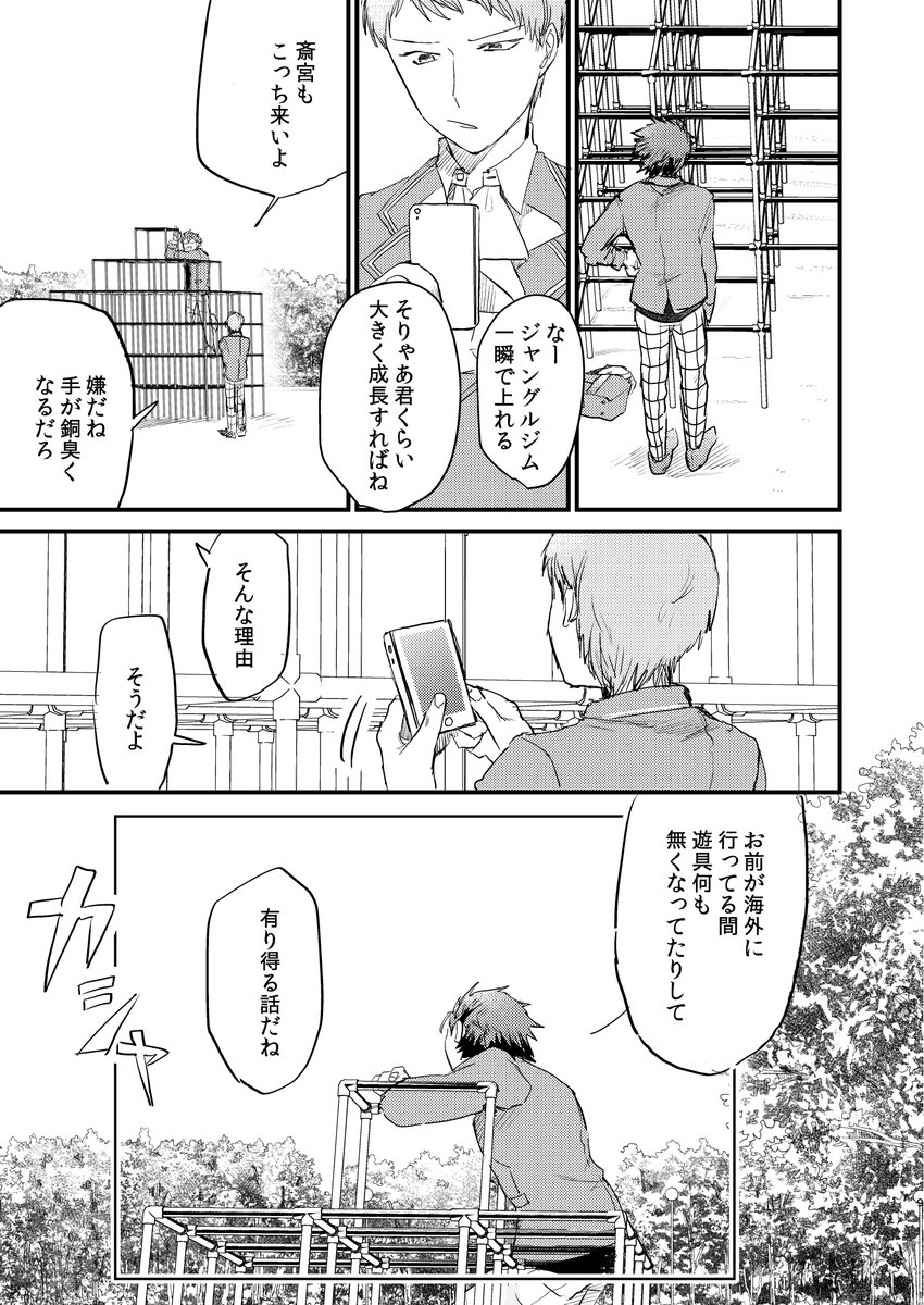 ② 