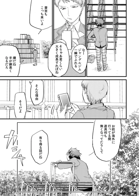 ② 