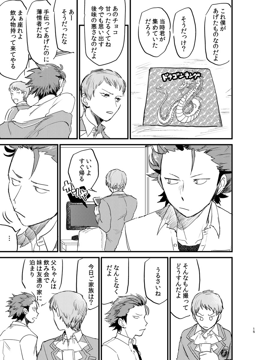 ③ 