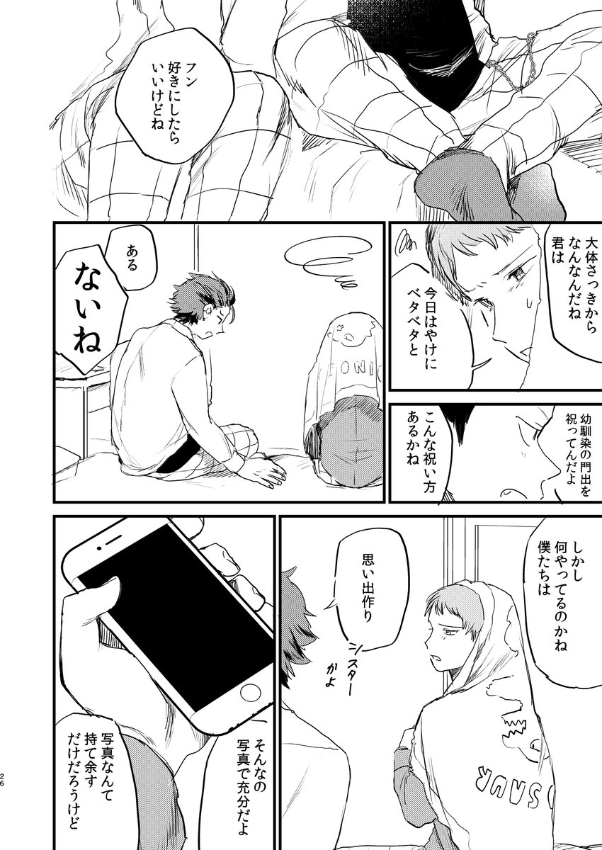 ⑥ 