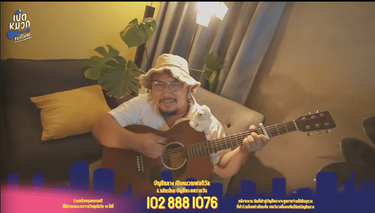 the_concertapp's tweet photo. น่ารักอีกแล้ววว✨🥳 ละมุนที่สุดเลยย
เอ็นดูพี่หมีเกาะกีตาร์มากค่ะ🐻🎸

🔗https://t.co/P4ngOhHuXf

#เปิดหมวกเฟสติวัล 
#ให้ดนตรีมีชีวิต 
#TheConcertApplication https://t.co/BV6tdM7zsW