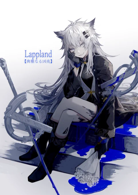 ラップランド
#アークナイツ #Arknights #明日方舟 