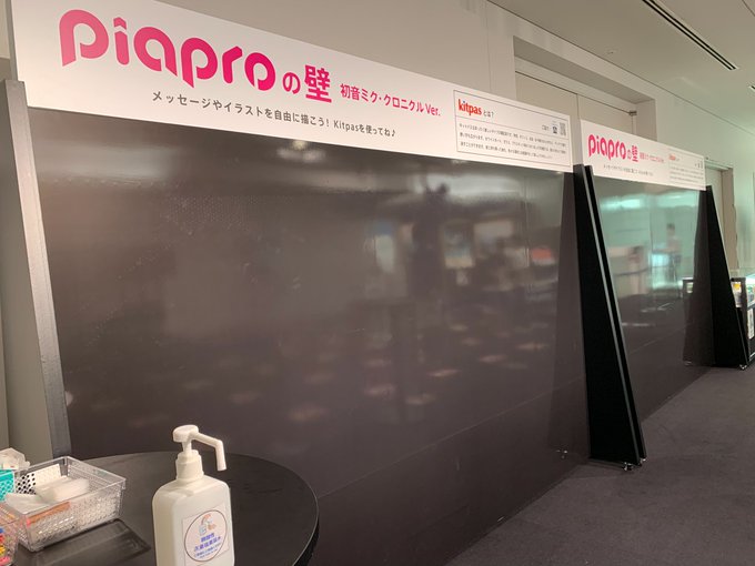Popular Tweets Of Piapro ピアプロ 4 Whotwi Graphical Twitter Analysis