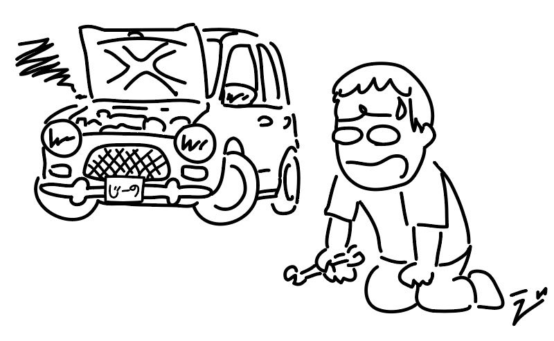 山本マサユキ クルマが壊れて途方に暮れる人 あなたをいらすとやで表すと