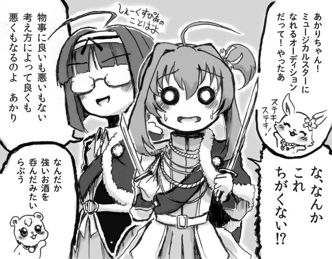 デュミさん がハッシュタグ ジュエルペット をつけたツイート一覧 1 Whotwi グラフィカルtwitter分析 デュミさん がハッシュタグ ジュエルペット をつけたツイート一覧 1 Whotwi グラフィカルtwitter分析