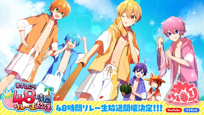 すとぷり 公式 5大ドームツアーありがとう さん がハッシュタグ すとぷり をつけたツイート一覧 1 Whotwi グラフィカルtwitter分析