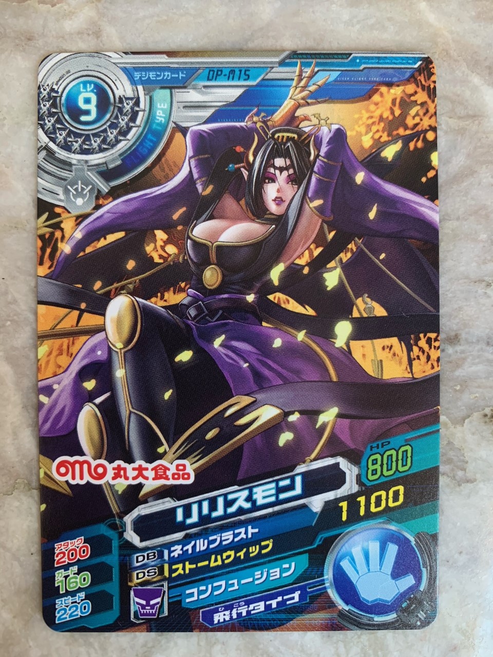 デジモンジントリックス　リリスモン リリスモン デジモンジントリックス 1-104 - メルカリ