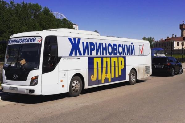 Автобус помощи ЛДПР прибывает в Ивановскую область!

С 26 июля по 6 августа в Ивановской области будет работать автобус помощи ЛДПР с юристами, депутатами, активистами партии.
facebook.com/96335394711568…