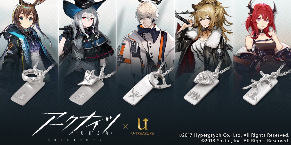 U-TREASURE(ユートレジャー)公式 on Twitter: