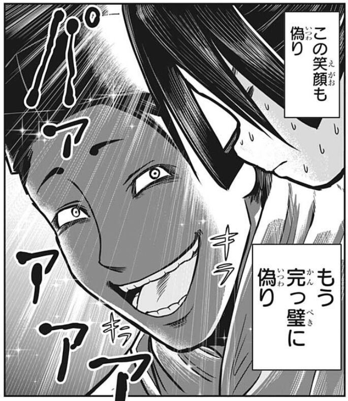 ただ宮野真守ボイスを避けようとすると、今度は小野大輔ボイスになるw
これだから名優は困る。 