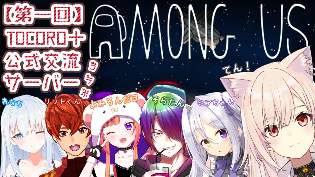 竹憧院そら ちくしょういんそら Sora Chikushou Twitter