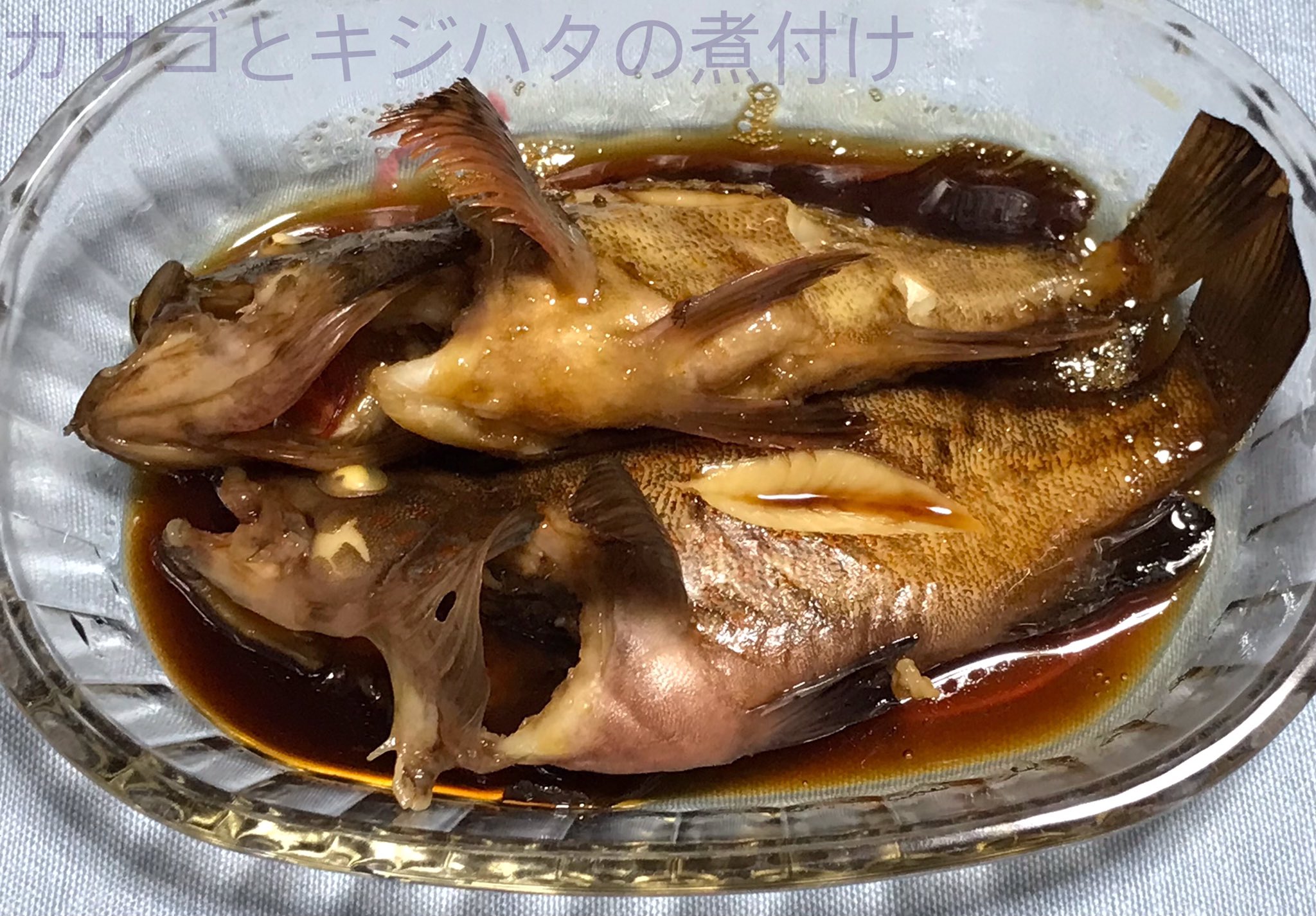 Haru 自分で釣ったカサゴと キジハタの煮付け こっくり濃い系の味に仕上げました 釣った魚 釣り カサゴ料理 キジハタ料理 煮付 T Co C4xmxymzx7 Twitter