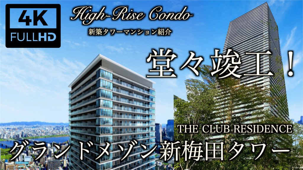 ヒロ兄 タワマンチャンネルやってます Rionxpapa Twitter