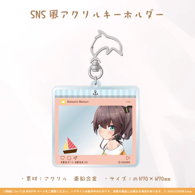 夏色まつり🏮ホロライブ1期生 on X: 
