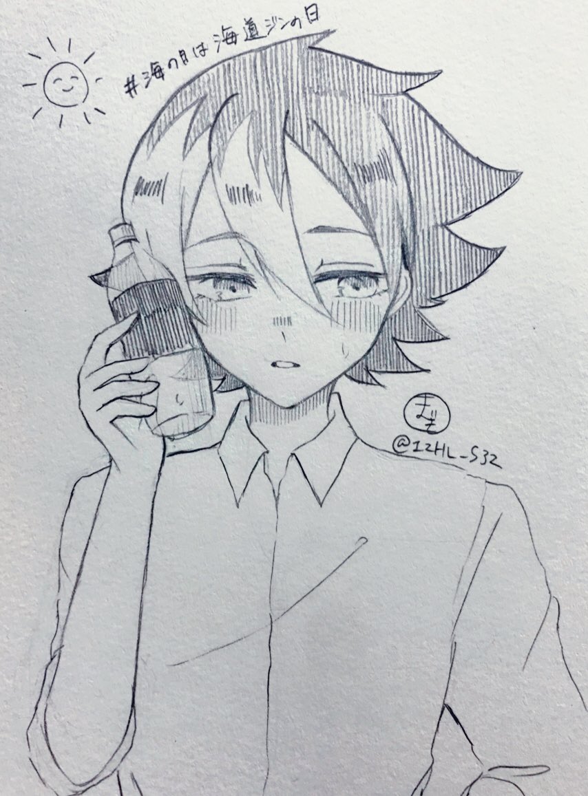 Twoucan 海の日は海道ジンの日 の注目ツイート イラスト マンガ