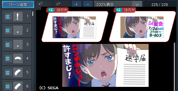 Pso2ngsのtwitterイラスト検索結果 古い順