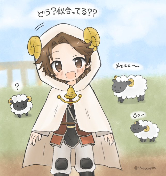 ポンチョのtwitterイラスト検索結果 古い順