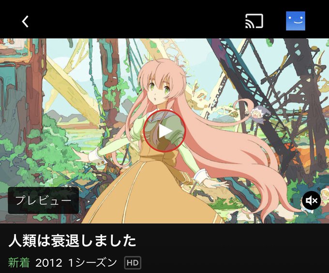 人類は衰退しましたのtwitterイラスト検索結果