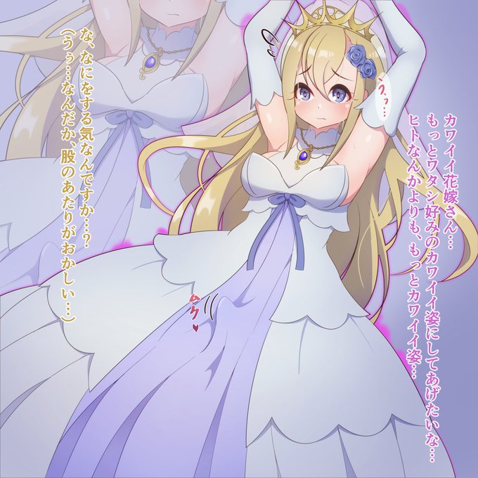 リクエスト ふたなり悪堕ちラミア化 | せみいつ #pixiv https://t.co/PwFRlAp4q2 