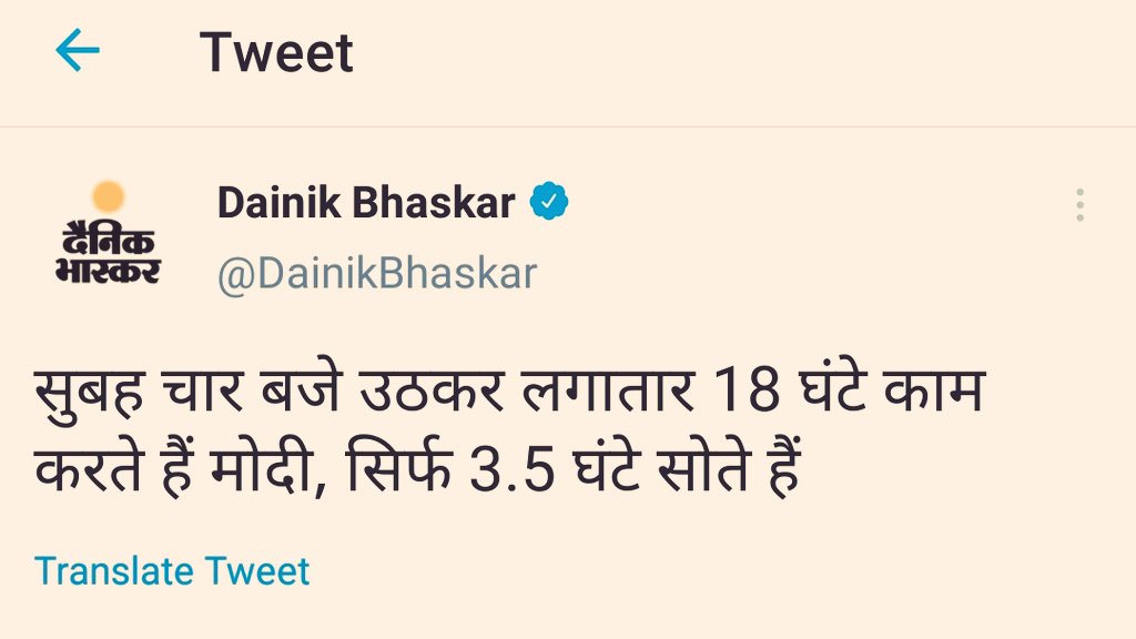 idesibanda's tweet photo. सुबह 4 बजे आकर काम कर गए..18 घंटे तक😂 https://t.co/V66CG5vZcC