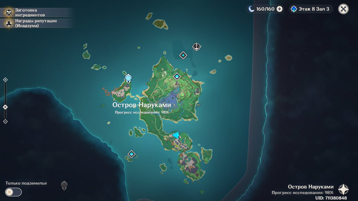 Инадзумы геншин. Карта геншин импакт инадзума острова. На каком ранге открывается инадзума геншин импакт. Инадзума геншин. Genshin impact как попасть в инадзума.