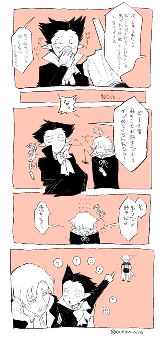 おそるべききゅ〜けつきbotさんのネタがカワユくて描いちゃった…やつ…(モブ→ドラ) 