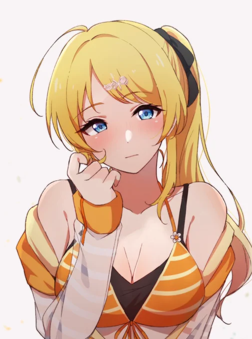 覚えてくれたんだ…… 