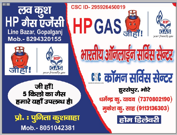 virat_nv's tweet image. ग्रामीण क्षेत्रों के दूर दराज इलाको में आज ग्रामीण स्तर पे काम कर रहे हमारे VLEs घर तक गैस सिलेंडर डिलीवरी दे रहें है ! @PrabalSingh150
@dintya15 @HpGas1 @CSCBihar_Govt
#onlyCSCCandothis